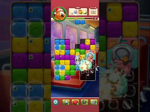 Toon Blast Level #7292#7293#7294#7295#7296 Clear @mlupin's Room(2)