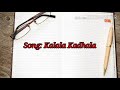 Kalala Kadhala Lyrics AAA