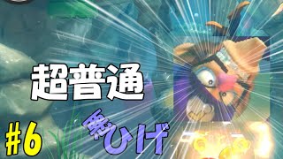 【マリオカート8】ワルイージスタンダード男爆誕
