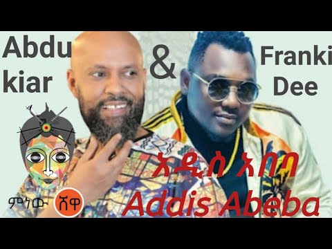 New Ethiopian Music : Abdu Kiar & Franki Dee - አዲስ አበባ (Addis Abeba) - እረኛዬ ምዕራፍ 3 ክፍል 4