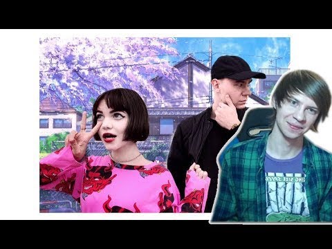 Акр смотрит:'XKUBEE ft. Вайнерфи - Аниме-подруга'
