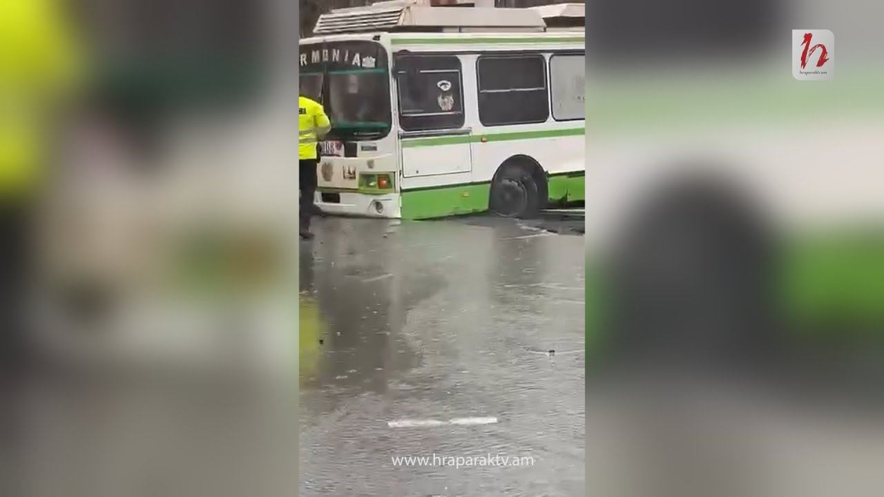 Տրոլեյբուսն ընկել է փոսը