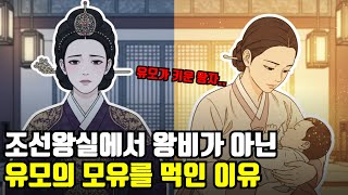 Download lagu 조선왕실 기록에 남은 모유의 충격적인 역할 | 역사노트 | 조선역사 | 한국사 mp3 Download lagu 조선왕실 기록에 남은 모유의 충격적인 역할 | 역사노트 | 조선역사 | 한국사 mp3