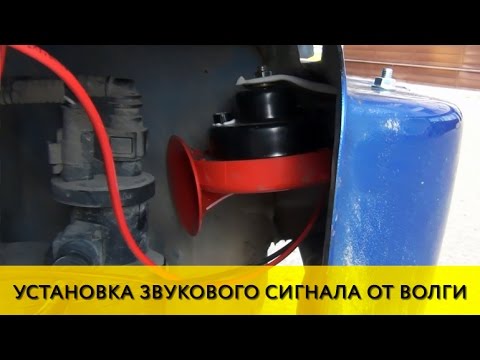 Как поменять сигнал на Рено Логан - подробная инструкция