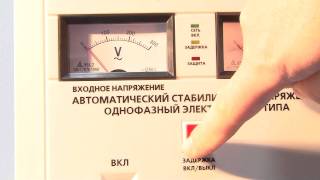 Forte TVR-5000VA - відео 2