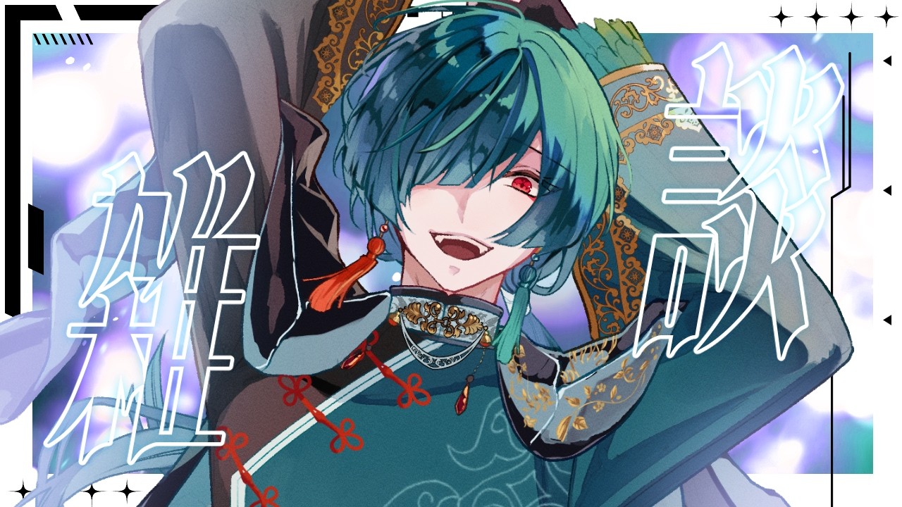 【作業雑談】まったりお話。限界作業雑談【半セルフ受肉】【#個人vtuber 】