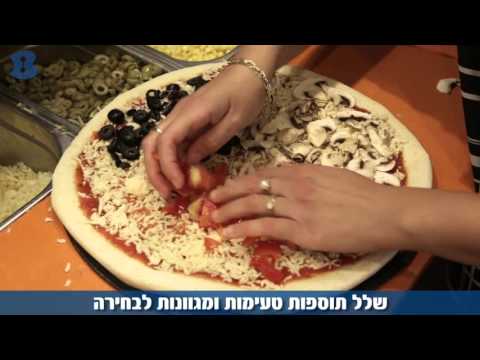 תמונות אמריקן פיצה