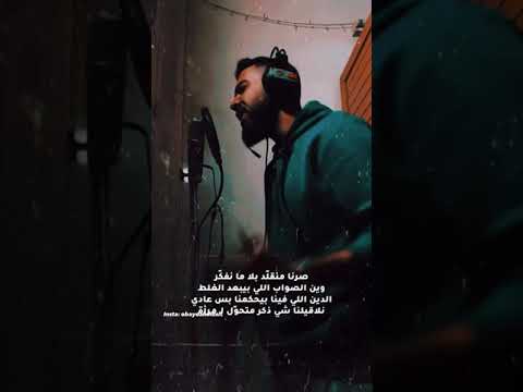 OBAYDAH - شرقي - Shorts [Prod. Bilal Derky]