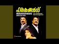 Ponnaambal Puzhayirambil Version 2