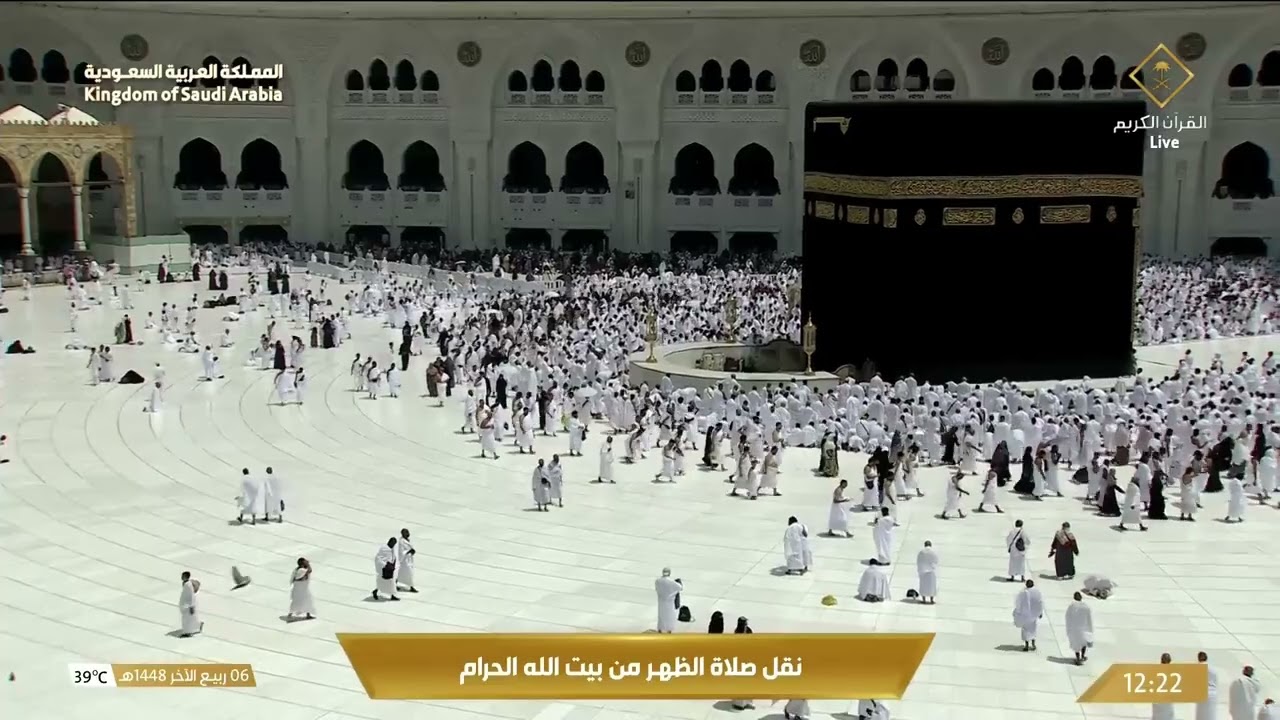 من المسجد الحرام.. دعاء تسمعه، فتسكن روحك ويشتاق قلبك إلى رحاب مكة 🤍