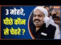 Atique's Shooter Arun Maurya Has No Criminal History