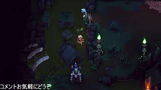 今日もSea of Stars遊んでいく4【Twitch】