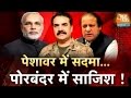 Halla Bol Pak Def Min Threatens India Calls Modi An Extremist Part 2
