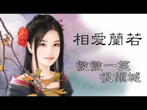 Love 020 ost for gaming 😍 by; Anie.