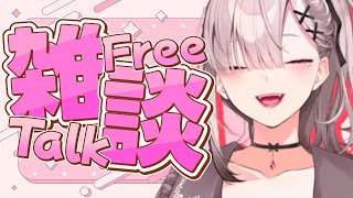 【雑談】紅葉を見に行こうYO!【健屋花那/にじさんじ】