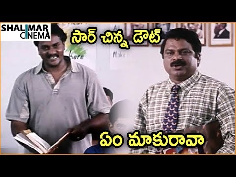 Comedy Stars Episode 220 | Non Stop Jabardasth Comedy Scenes Back To Back | Telugu Best Comedy Scene