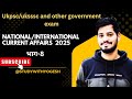 Current Affairs 2025 National International Current Affairs 2025 Current Affairs 2025