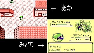 ⑳【720p 60fps】ポケットモンスター赤・緑【生放送】【ゲームボーイ】