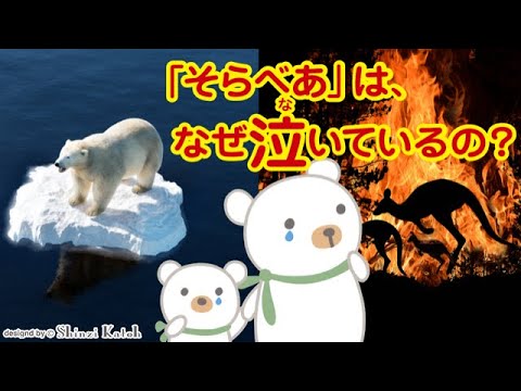 「泣いてしまった」:休日の写真は気候変動の本当の影響を示している
