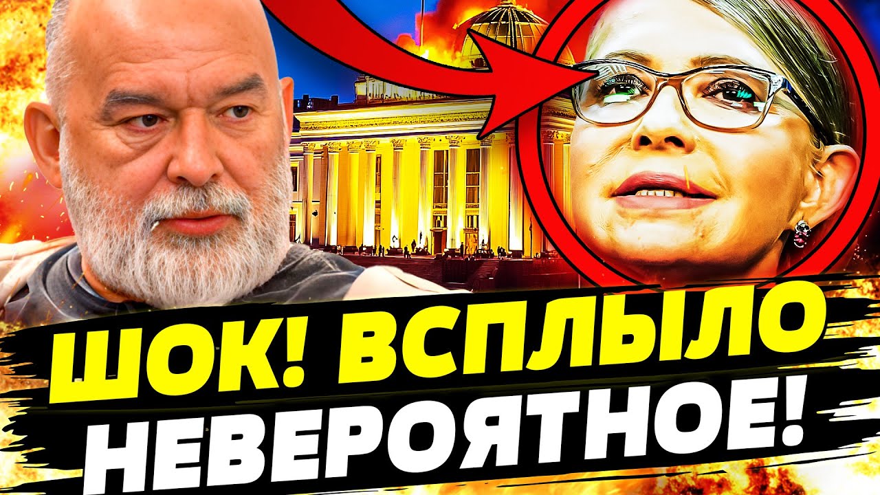 🔥ВОТ ЭТО ДА! ЭТА ДЕТАЛЬ РЕАЛЬНО ВСЕ ИЗМЕНИЛА! ЭТО ПОЛНАЯ ПОБЕДА ДЛЯ УКРАИНЫ! 