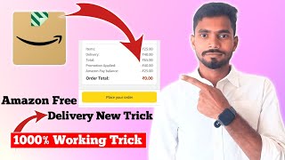 Amazon Free Delivery Trick 2024 | How to Free Delivery In Amazon | Amazon Delivery Charge Free Trick