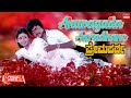 Anuragada Aaradhane Lyrical Video Prema Parva Murali Bhavya Kannada Movie Song
