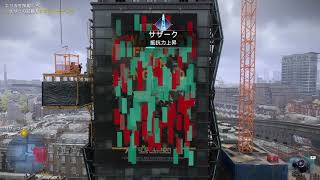 WDレギオン 精鋭部隊で全地区解放する 前半