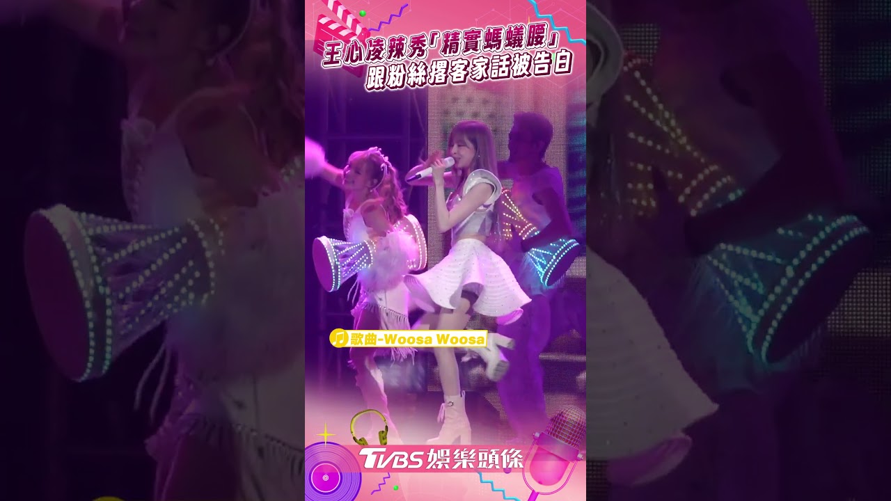 王心凌攻蛋美成這樣！曬「驚人雪白」自體發光　精實少女腰全放送