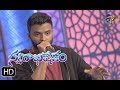 Nee Kallalona Song Hemachandra Performance Swarabhishekam 31st December 2017 ETV Telugu