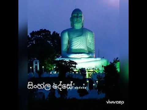 Budunge amadarme...මොහොදින් බෙග්