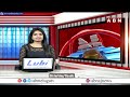 కడప అల్మాస్ పేట సర్కిల్ వద్ద తీవ్ర ఉద్రిక్తత.. | High Tension At Kadapa Almaspeta Circle | ABN - Video
