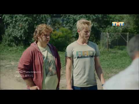 ЖУКИ СЕРИЯ 13