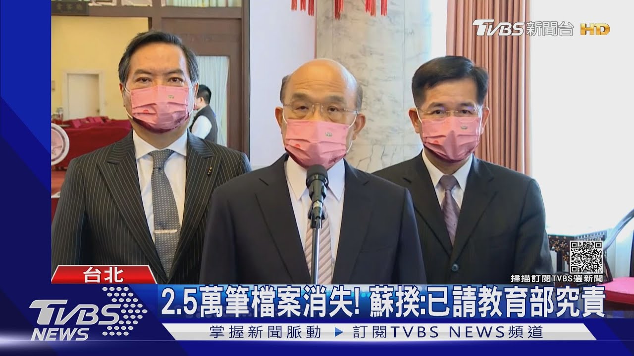學習歷程消失案!藍轟「下台負責」 蘇揆:已請教育部「究責」