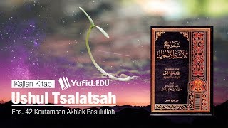 Keutamaan Akhlak Rasulullah