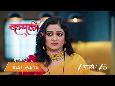 KAMALI | EP - 154 | Best Scene | Dec 11 2025 | Zee MARATHI