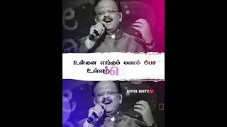 Download lagu Spb va va endhan nilave vennilavae Birthday edit whatsapp status Salem bgm mp3