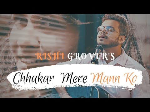 Chu Kar Mere Mann Ko Cover