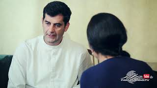 Մոր խոստումը, Սերիա 237, Անոնս / Mother's promise / Mor Khostumy