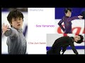 2022 NHK Outcome Men Ice Dance Pairs And Women