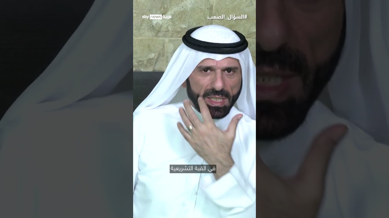فيديو | الشيخ علي حاتم السليمان: صرنا "خماشة وجوه" بسبب "سرسرية" بغداد | السؤال_الصعب