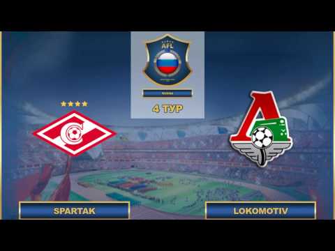 AFL17. Russia. Premier League. Day 4. Spartak - Lokomotiv