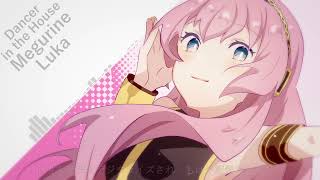 Dancer in the House / 巡音ルカ (Megurine Luka)
