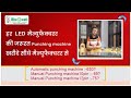 Product Video