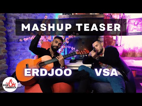 ERDJOO x VSA - MASHUP TEASER (Край Камината)