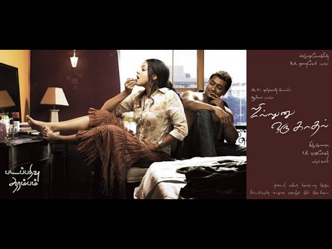 Sillunu Oru Kaadhal Tamil Full Movie | 2006 | 720P