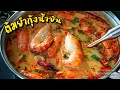 วิธี