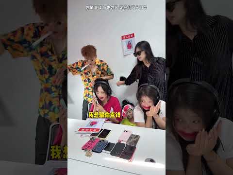 #办公室游戏 #搞笑