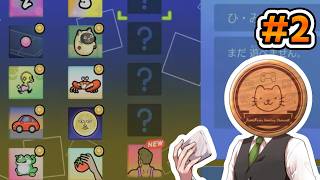【リズム天国 ミラクルスターズ】#2 そうか！金メダルを取りつつ解禁していけばいいのでは！？【初見】【Switch】【ふわふわまんじゅう】(2026/07/14)