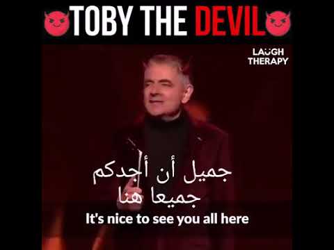 Mr Bean , Satan en enfer مترجم مستر بيين إبليس في جهنم