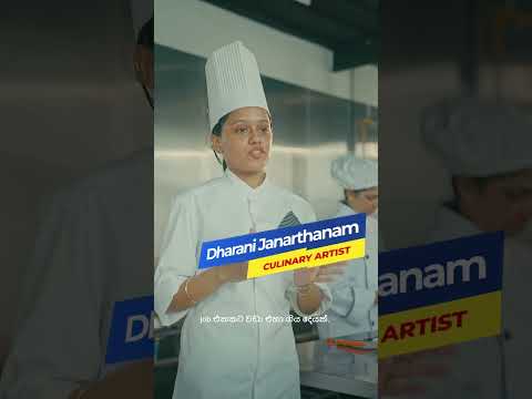 Nestomalt | Dharani | Chef